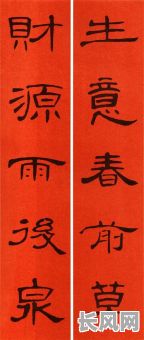 2025年回顾：宋濂重刻吉日癸巳碑的历史意义与文化价值