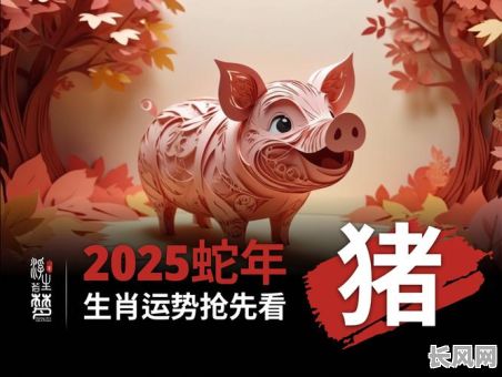 2025年十月最佳进火吉日选择，提升家居风水与运势