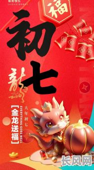 2025年女性初七理发：吉日选择还是迷信传说？