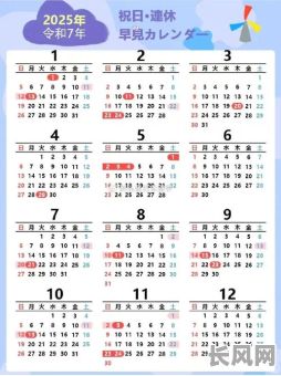 2025年大明吉日是否需考虑日支影响？全面解析与指导