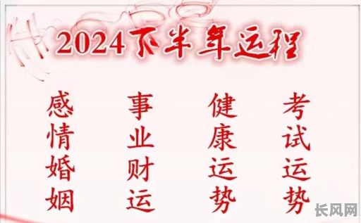 2025年四月最佳抽签解签吉日，精准吉日选择提升运势！