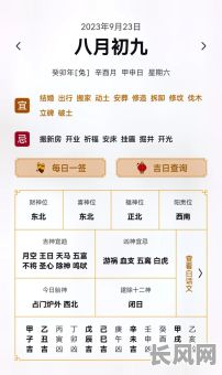 2025年修坟最佳吉日选择：传承经典，精准择日，让修坟更加吉祥如意