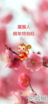 2025年属猴人3月考试吉日：提升学业运势，把握最佳考试时机