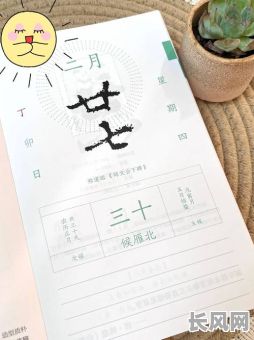 2025年塑绘吉日详解：定义、意义及文化寓意