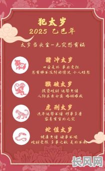 2025年五月精选安神吉日，提升生活和谐与安宁