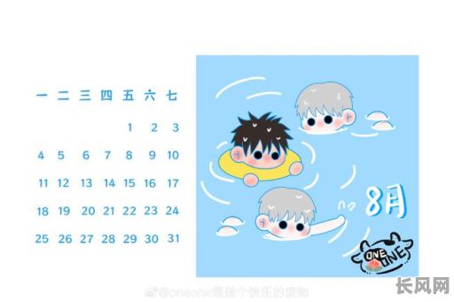 2025年3月最佳取渔吉日：精选吉日提升捕鱼好运与收获