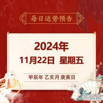 2025年农历10月伐木黄道吉日查询：精选吉日提升工作效率与运势