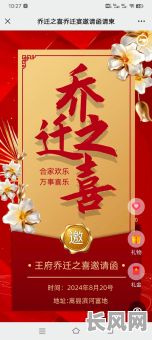 2025年农历润六月搬家吉日精选：传统吉日助你乔迁之喜