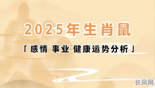 2025年1月最佳装机吉日，精选吉日提升电脑安装运势