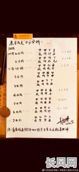 2025年立春后最佳黄道吉日时间解析