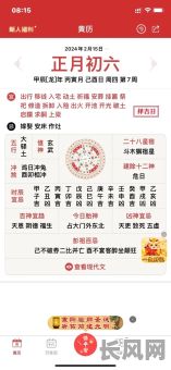 2025年9月求嗣吉日：精选吉日，助您求嗣顺利