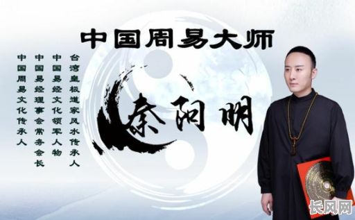 2025年揭秘：湖北咸丰地区顶级吉日测算大师是谁？