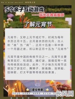 2025年元宵节上坟是否为吉日？传统习俗与现代观念如何抉择？