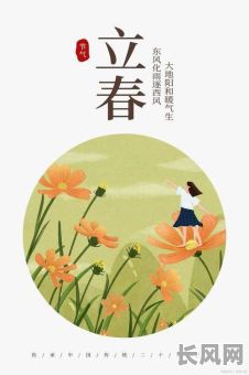 2025年立春非吉日，能否进行上坟活动？