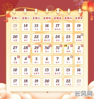 2025年7月最佳开车出行吉日，根据黄道吉日选择安全顺畅的出行日期