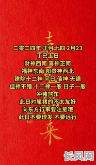 2025年3月最佳请神吉日，精选吉日助你祈福顺利