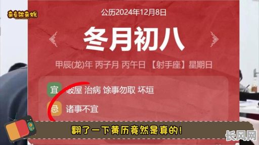 2025年冬月吉日安装入户门：精选良辰吉日，保障家居安全