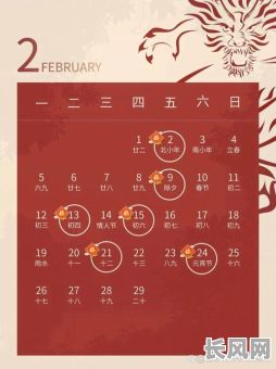 2025年4月最佳吉日入新宅，精选吉日提升家居风水