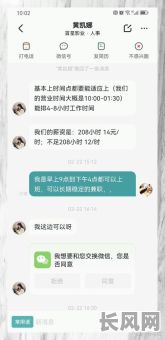 2025年安吉地区日结工作150元/天：高效兼职机会等你来！