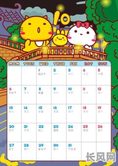 2025年虎年大吉日历制作指南：打造个性化吉祥日历