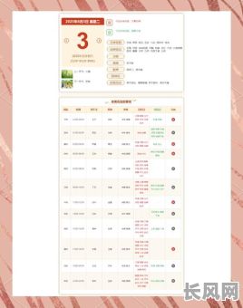 2025年黄历六月吉日查询：精选吉日一览表