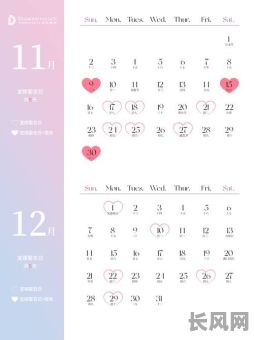 2025年4月购房黄道吉日选择指南：吉日购房，好运连连！