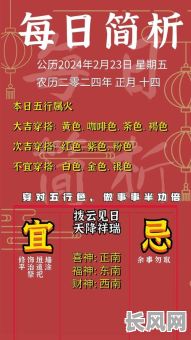 2025年7月求嗣吉日：精选吉日助你求嗣成功