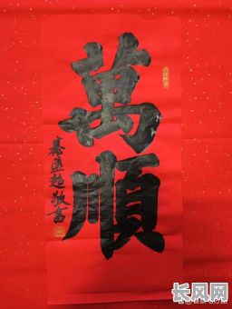 2025年4月最佳入宅吉日精选，吉祥如意，幸福安康