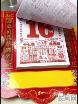 2025年最精准老黄历装修吉日，打造您的家居幸福起点