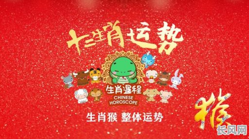 2025年属猴人的幸运吉日全解析：把握全年最佳时机，迎接好运连连！