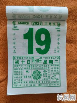 2025年汉程老黄历吉日吉时查询，精准择日神器，助您事事顺遂！