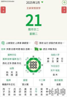 2025年11月黄道吉日考试指南：精选吉日提升考试运势