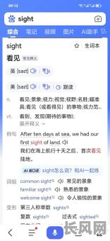 2025: How to Choose the Best English Questions for Feng Shui Auspicious Days and Times