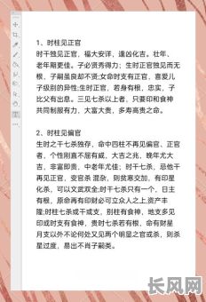 2025年不舍昼夜，吉日良时：掌握时间奥秘，成就非凡人生