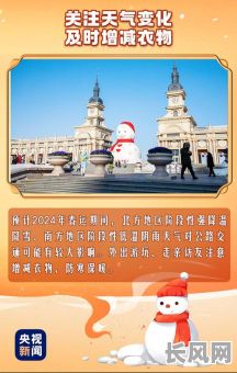 2025年4月最佳出行吉日，精选吉日助你顺利出行