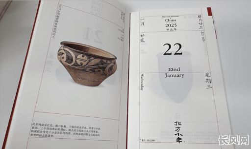 2025年回顾：周穆王吉日癸巳古文的历史意义与影响