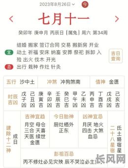 2025年吉日开工必备清单：全面指南及优化策略