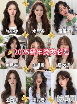 2025年7月剪发吉日：精选良辰吉日，打造时尚发型