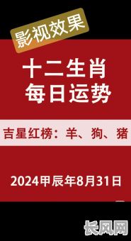 2025年属狗与属羊的结婚吉日：精准吉日选择，幸福婚姻从此开始！