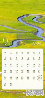 2025年农历三月吉日精选：打造您的幸运时刻