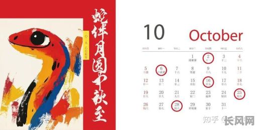 2025年职场新趋势：为何选择吉日开工对打工族至关重要？