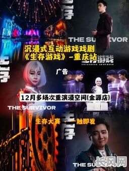 2025年热门剧本杀推荐：黄道吉日专属背景音乐，打造沉浸式游戏体验