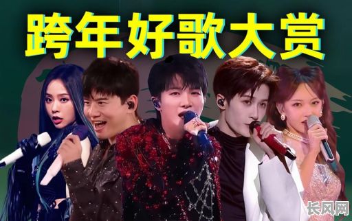 2025年热门单曲：余艺与吉日格勒的跨界合作，聆听他们的音乐盛宴