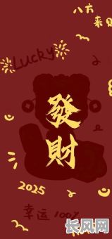 2025年2月最佳搬宿舍吉日精选，为您的宿舍搬迁增添好运与顺利！