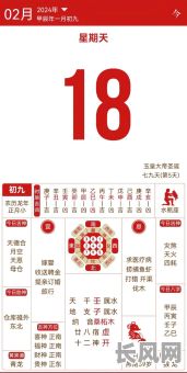 2025年新店开业最佳吉日选择：7月哪一天最旺财？