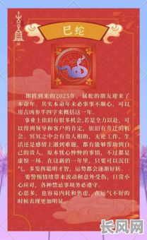 2025年非吉利时辰开业策略：如何克服不利因素，确保开业顺利？