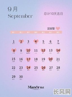 2025年属猪人十月婚嫁吉祥日，精选吉日提升婚姻美满度