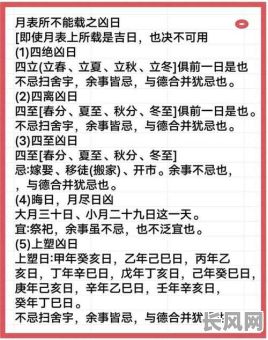 2025年阴历3月开业吉日查询:精选吉日提升事业运