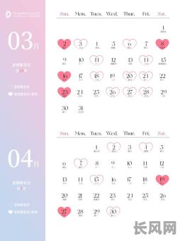 2025年8月黄历吉日查询：精选黄到吉日，助你事事顺遂