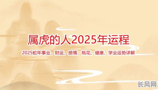2025年虎年农历四月最佳学艺吉日，提升技艺的吉日查询